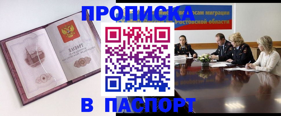 временная регистрация гарантия в Когалыме