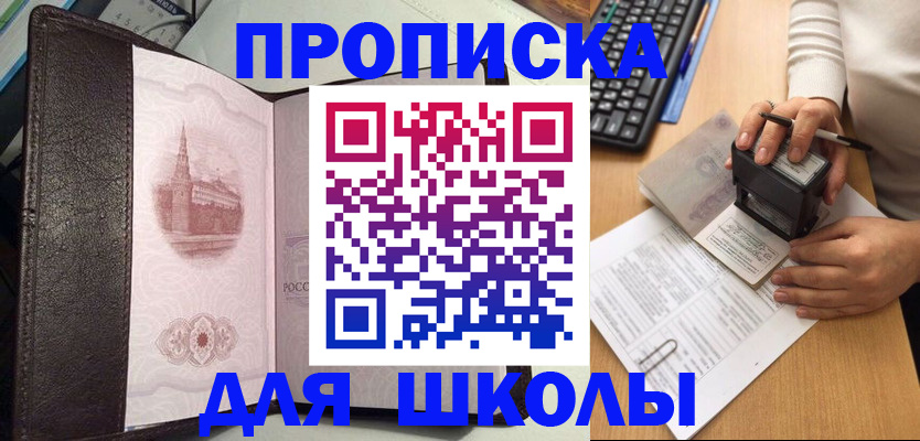 временная регистрация адрес в Когалыме