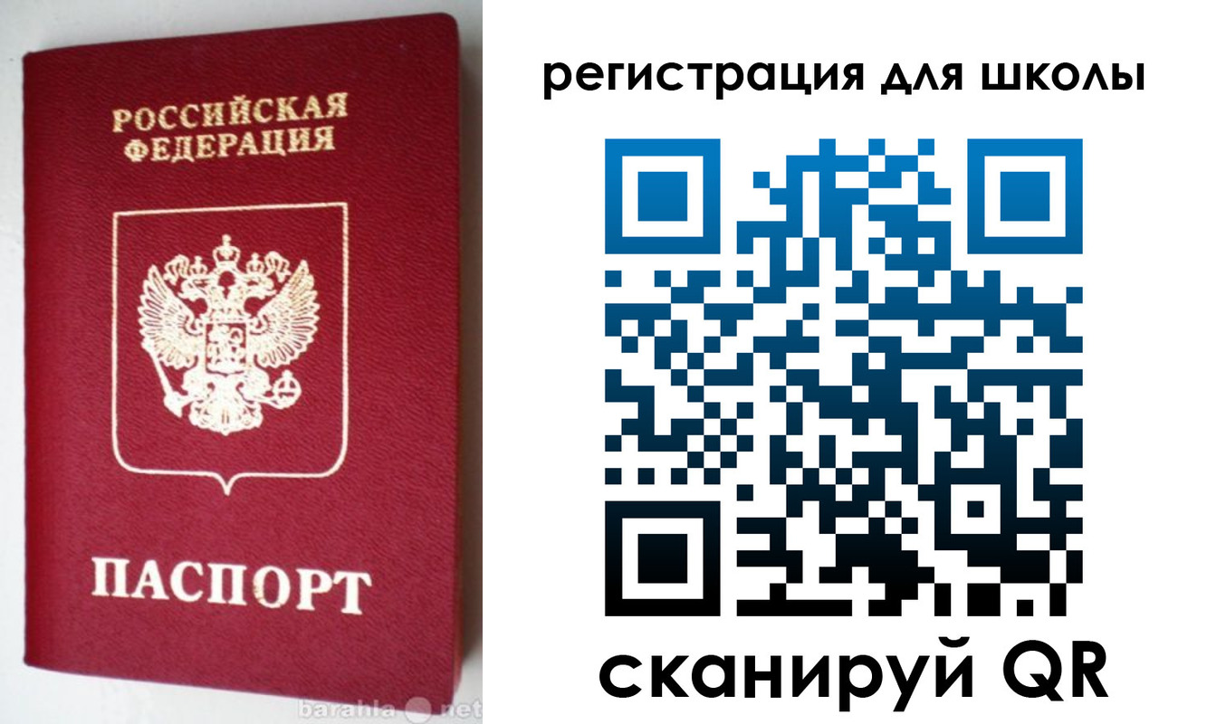 прописка для военкомата в Когалыме