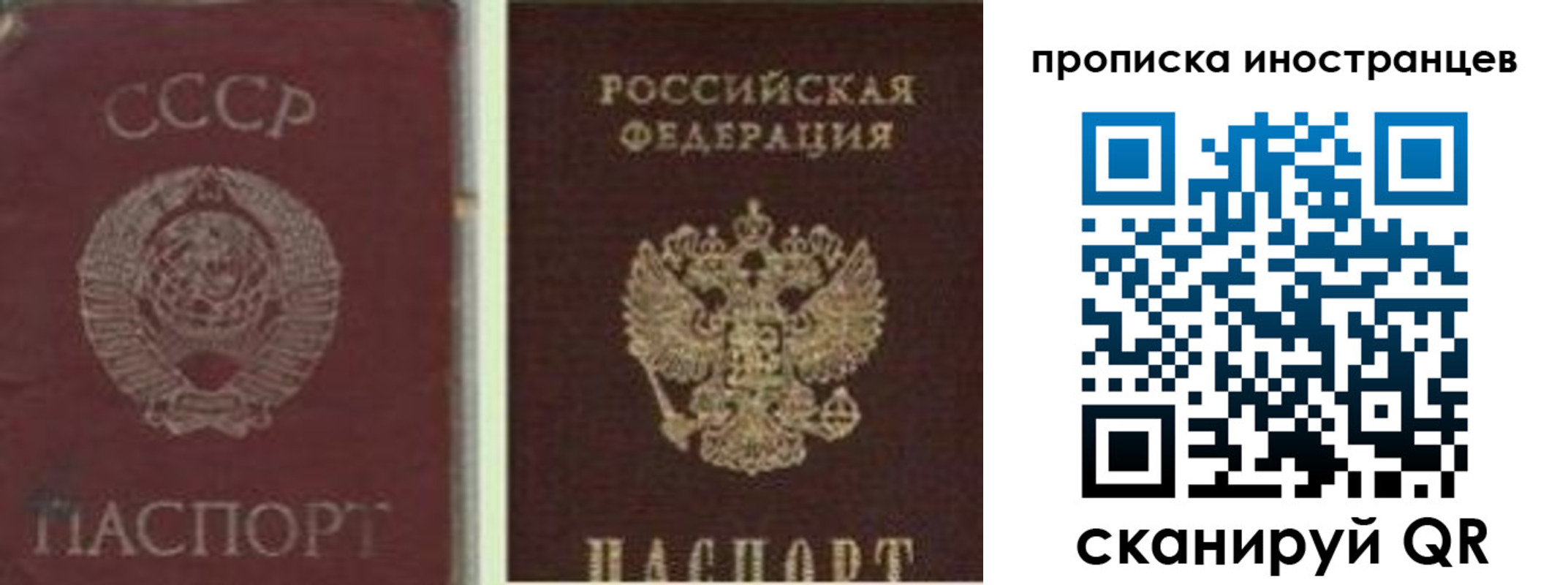миграционный учет в Когалыме