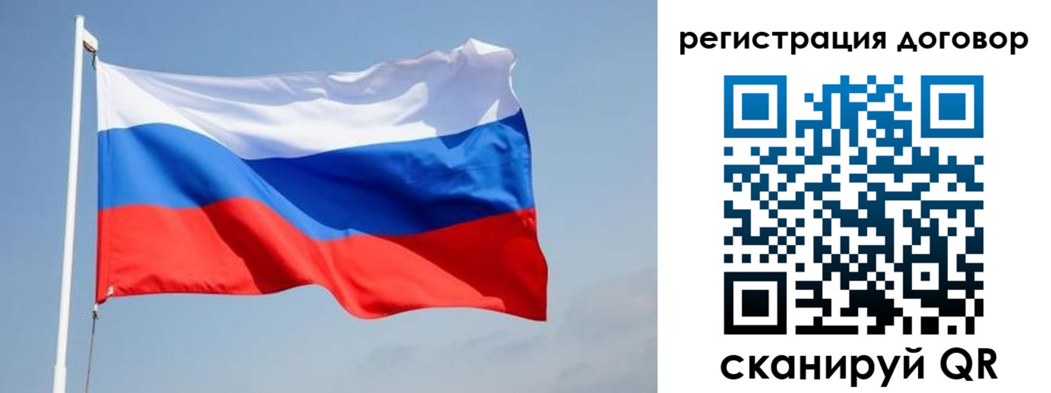 прописка для работы в Когалыме