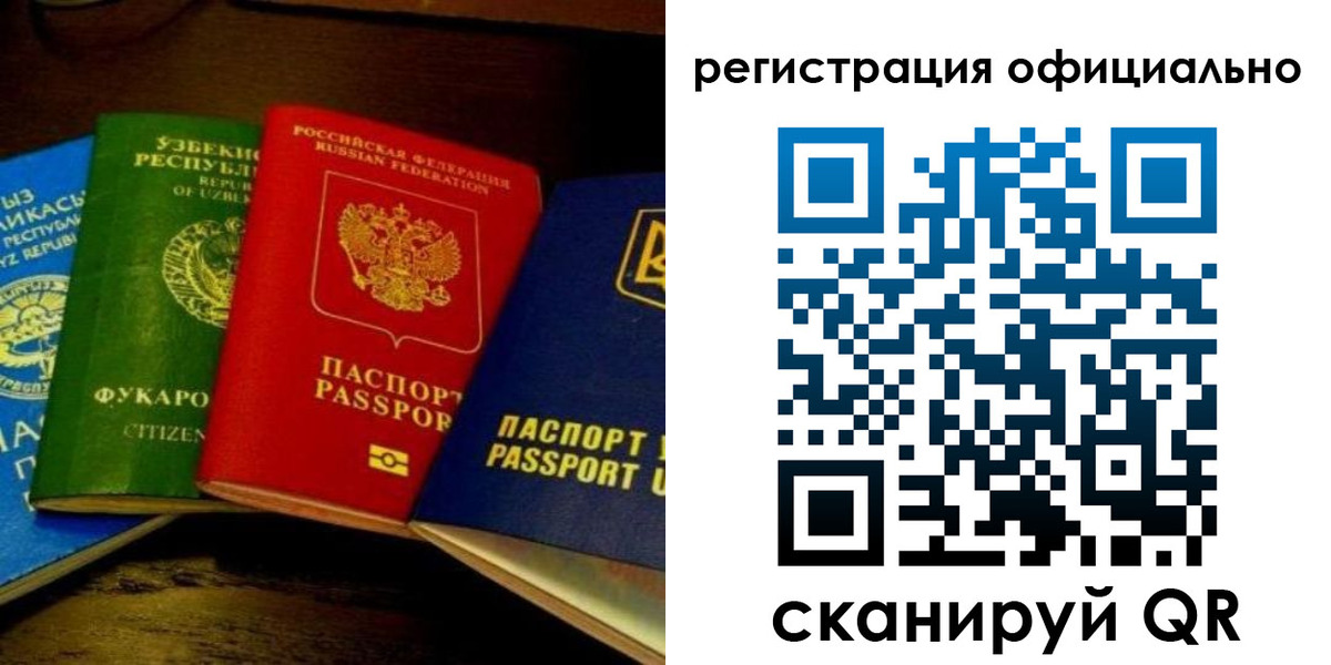 пропишу в квартире в Когалыме