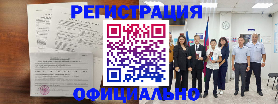 временная регистрация госуслуги в Когалыме