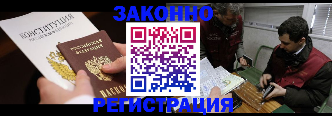 пропишу в квартире в Когалыме