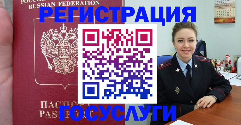 регистрация для школы в Когалыме