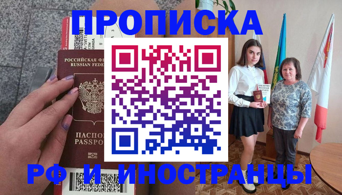 регистрация в Когалыме
