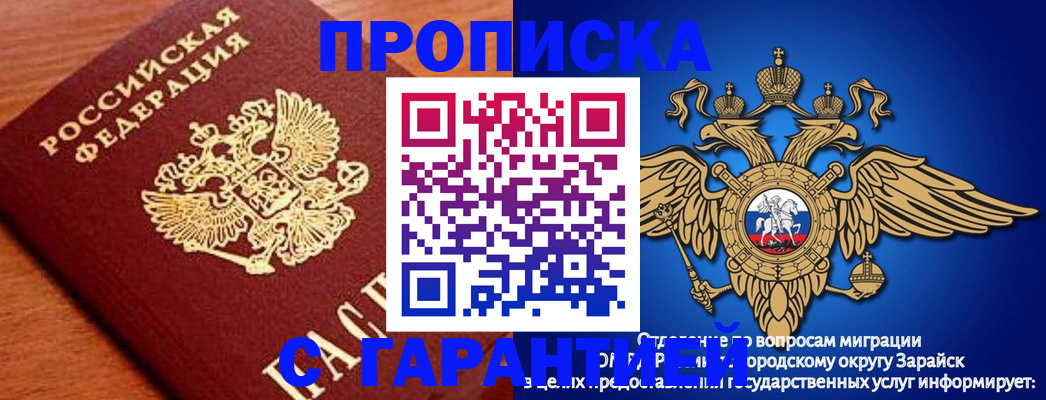регистрация для дет. сада в Когалыме