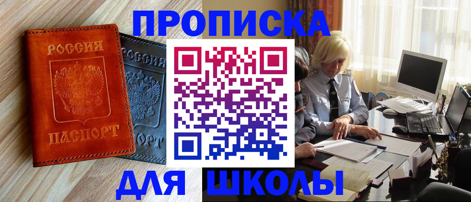 миграционный учет в Когалыме